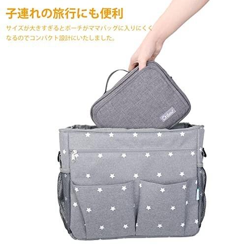 独創的 おむつ トイレ用品 撥水加工 軽量素材 本体生地は丈夫な おむつポーチ ベビー用品収納 肩掛けおむつポーチ 大容量 おむつ収納 小物入れ かわいい 旅行用ポーチ おし Www Threeriversofs Com