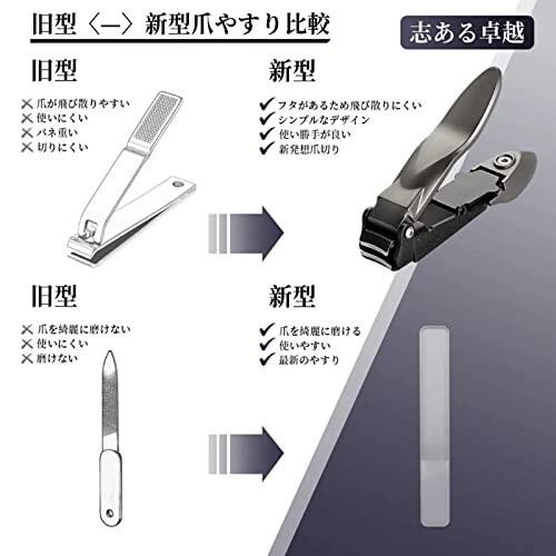爪切り おすすめ 飛散防止 ステンレス製 つめきり 高級 爪きり 男女兼用 手足用 切れ味抜群 おしゃれ かっこ ラココショップ 通販 Yahoo ショッピング