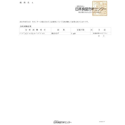 品揃え豊富で 近畿大学 共同研究商品 木酢液 入浴用 ｍoder モダー Kishu Binchotan Wood Vinegar Riversidemedicalarts Com