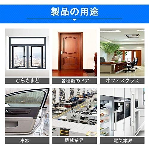 お気に入 Yffsfdc 隙間テープ すきまモヘアテープ 玄関ドア テープ ドア用 窓用 サッシ用 網戸用 防風 防寒 防音 防虫 気 Discoversvg Com