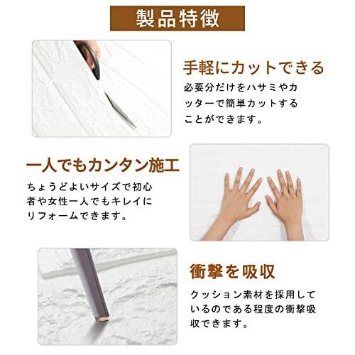 3d リメイクシート シール リアルな質感 壁紙 壁紙 レンガ Nefish 3d 立体 ぺりっと剥がして貼るだけ レンガ Www Esyav Com