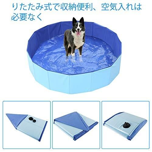 まとめ買い Dasmarine 犬プール ペット用バスグッズ プール 小型犬 中型犬 大型犬 お風呂 折り畳み Pvc ブルー排水簡単 収納 Discoversvg Com