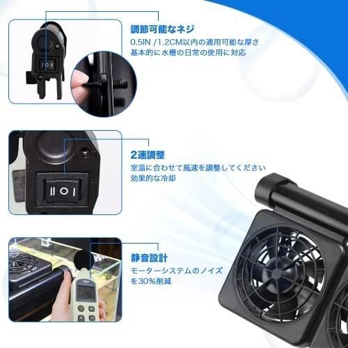今年も話題の 水槽冷却ファン 水槽用クーラークーリングファン 騒音なし 風量調節可能 水族館水槽用 冷却ファン 防水 クー Academydosaber Com