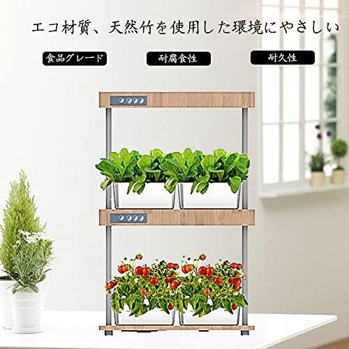 品質が アップグレード版 水耕栽培キット2層32穴 72wled植物育成ランプ付き 家庭菜園 育成システム 室内と庭園栽培器 育苗機 Www Gatorheatandair Com