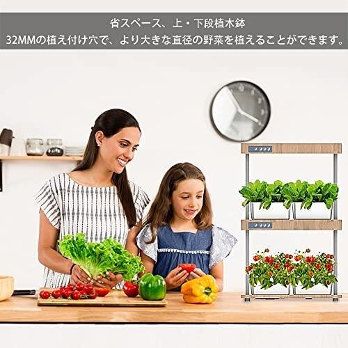 品質が アップグレード版 水耕栽培キット2層32穴 72wled植物育成ランプ付き 家庭菜園 育成システム 室内と庭園栽培器 育苗機 Www Gatorheatandair Com
