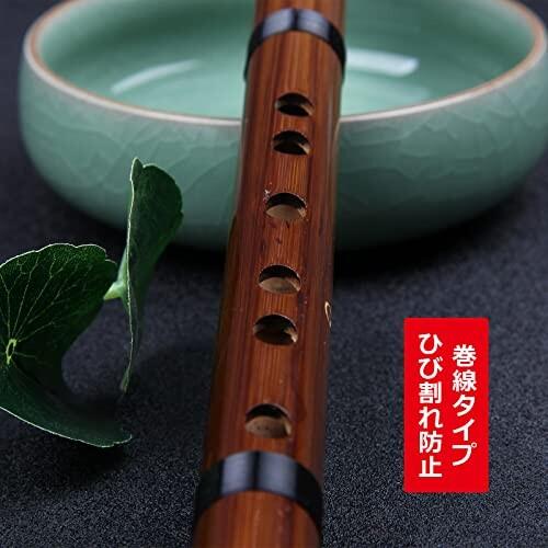 Jinchuan 竹製フルート 笛子 竹笛 横笛 尺八 短い笛 短笛 木管楽器 ミュージカル 伝統的な手作り (Gキー)|racoco|04