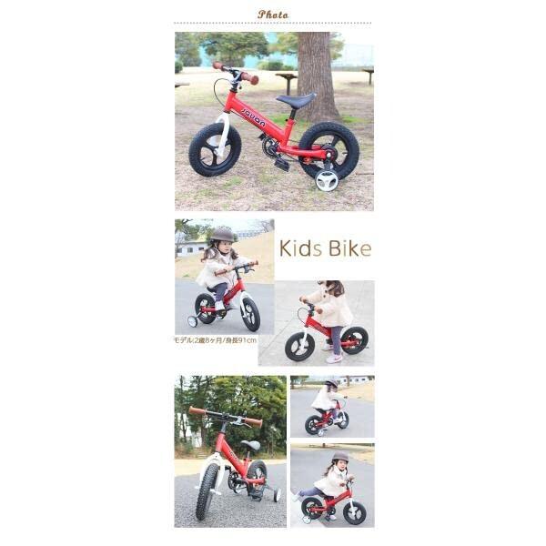 キックバイク 2歳 3歳 4歳 5歳 3Way ペダル後付け ブレーキ付き キッズバイク 12インチ ペダ キックバイク 2歳 3歳 4歳 5歳 3Way ペダル後付け ブレーキ付き キッズバイク 12インチ