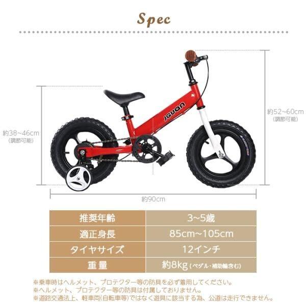 キックバイク 2歳 3歳 4歳 5歳 3Way ペダル後付け ブレーキ付き キッズバイク 12インチ ペダ キックバイク 2歳 3歳 4歳 5歳 3Way ペダル後付け ブレーキ付き キッズバイク 12インチ