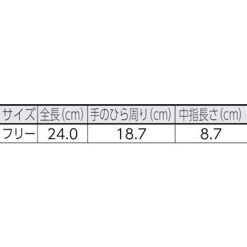 ミドリ安全　牛床革手袋　内縫　MT-101　MT-101　12双入