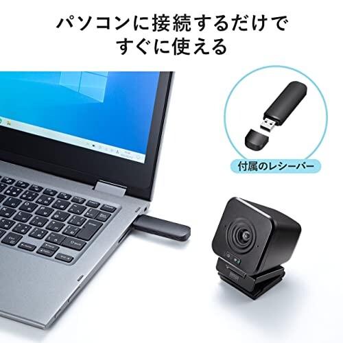 人気商品を安く販売 サンワサプライ WEBカメラ ワイヤレス USB Aコネクタ Full HD 画角65° 通信距離約20m カメラ用三脚穴