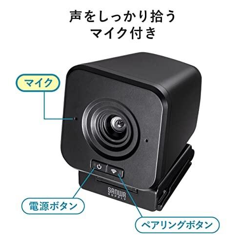 人気商品を安く販売 サンワサプライ WEBカメラ ワイヤレス USB Aコネクタ Full HD 画角65° 通信距離約20m カメラ用三脚穴