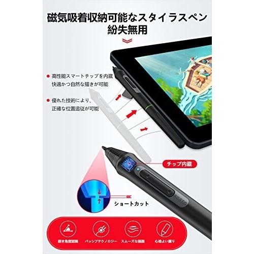 ボスト 液晶ペンタブレット1366x768 ボスト