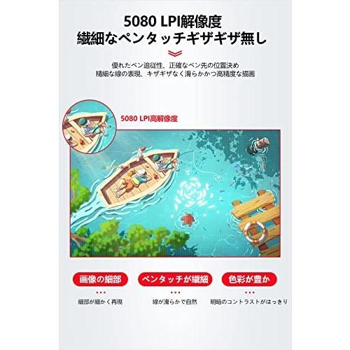 ボスト 液晶ペンタブレット1366x768 ボスト