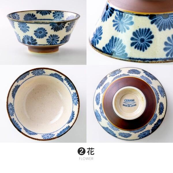 みのる陶器 美濃焼 南風 150丼 花 反型5寸丼 食器セット みのる陶器 美濃焼 南風 150丼 花 反型5寸丼 食器セット