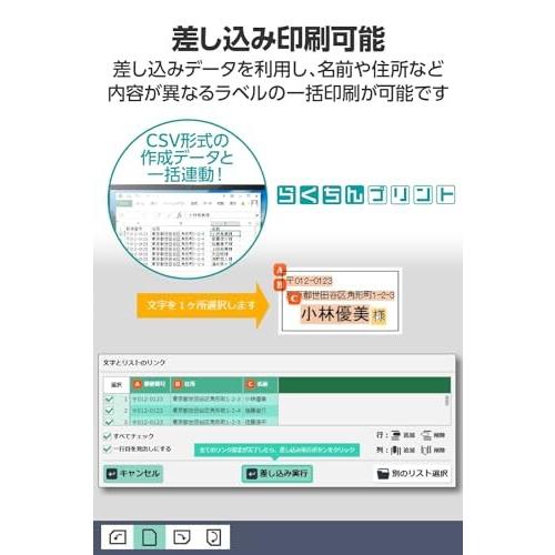 CELL(ELECOM) エレコム ラベルシール 表示・宛名ラベル 21面 W70 CELL(ELECOM) エレコム ラベルシール 表示・宛名ラベル 21面 W70