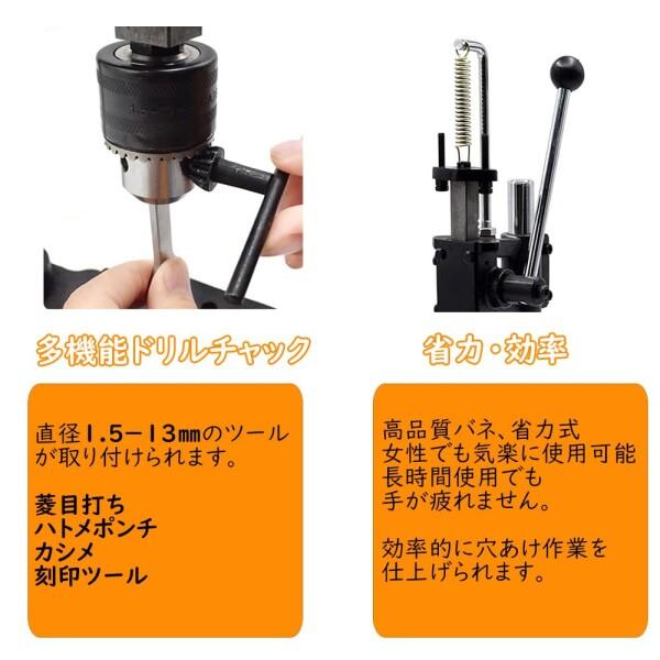 ハンドプレス機 レザークラフト ハンドプレス 革細工 穴あけポンチ 【シリーズ】 ハンドプレス本体 +ドリ