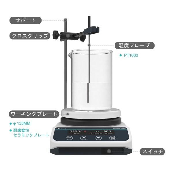 デジタル磁気攪拌ホット プレート セラミック コーティング ラボ