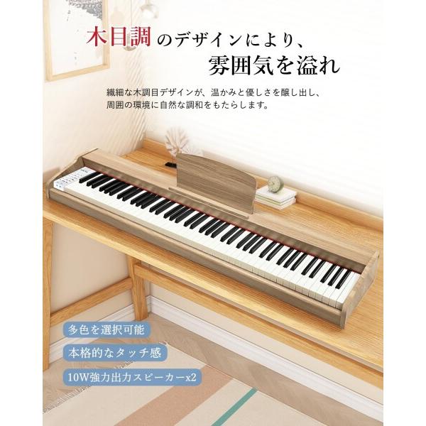 Amazon | JOY DP-881 ホワイト 電子ピアノ 88鍵盤 ヘッドホン・専用