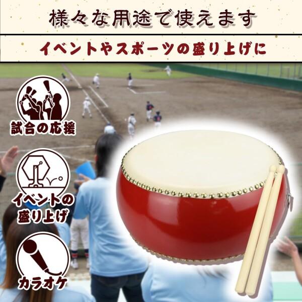 ドンシンク60 キッズ用和太鼓セット 牛革使用 練習 発表会 お遊戯会  