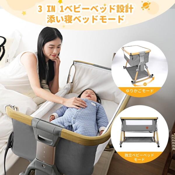 Dulumer 3IN1 ベビーベッド CYG01 ベージュ グレー hzdmj
