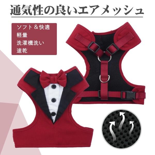 Kuoser犬用ハーネス タキシード ハーネス 蝶ネクタイ付き 調節可能 