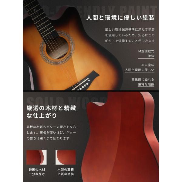 17点セット 初心者入門セット 練習ギター 初心者 ソフトケース付き guita 【機材】