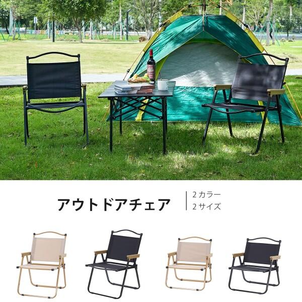 VECELO アウトドアチェア アウトドア 折りたたみ椅子 コンパクト VECELO アウトドアチェア アウトドア 折りたたみ椅子 コンパクト