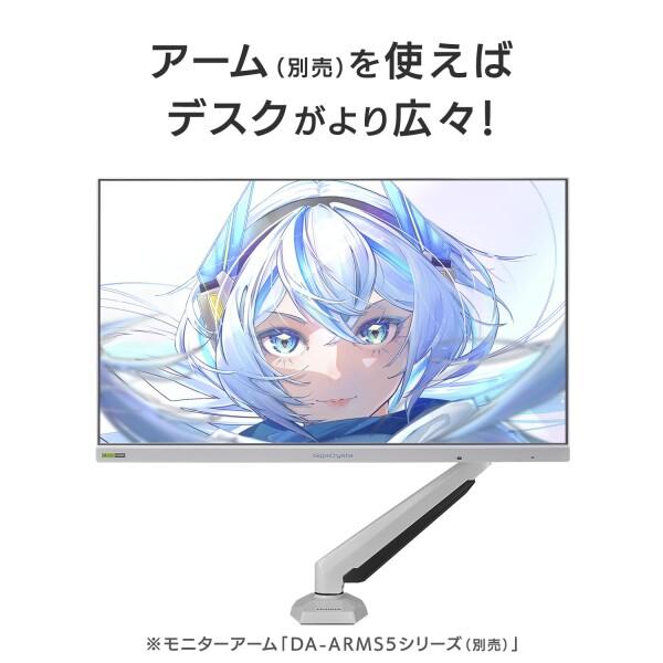 IODATA ゲーミングモニター 23.8インチ GigaCrysta 240Hz ADS IODATA ゲーミングモニター 23.8インチ GigaCrysta 240Hz ADS