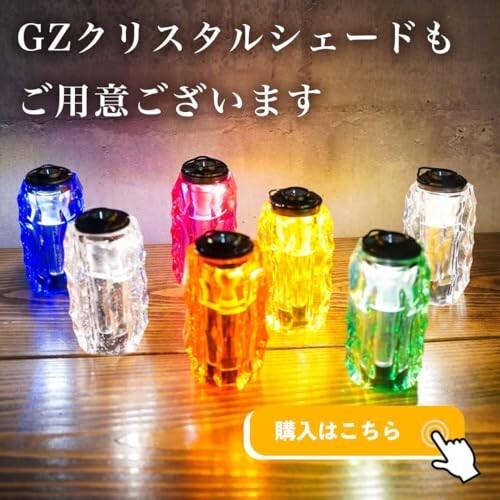 SWAG GEAR クリスタルツイストシェードGOALZERO ゴールゼロ 小型 SWAG GEAR クリスタルツイストシェードGOALZERO ゴールゼロ 小型