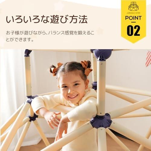 BTM ジャングルジム 室内ジム プラスチック製 耐荷重110kg 屋内 BTM ジャングルジム 室内ジム プラスチック製 耐荷重110kg 屋内