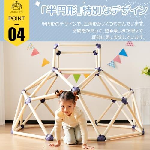BTM ジャングルジム 室内ジム プラスチック製 耐荷重110kg 屋内 BTM ジャングルジム 室内ジム プラスチック製 耐荷重110kg 屋内