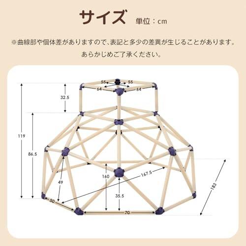 BTM ジャングルジム 室内ジム プラスチック製 耐荷重110kg 屋内 BTM ジャングルジム 室内ジム プラスチック製 耐荷重110kg 屋内