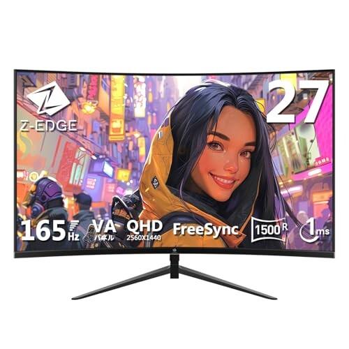 Z Z-Edge 湾曲ゲーミングモニター 27インチ 165/144Hz 1ms 曲面 Z Z-Edge 湾曲ゲーミングモニター 27インチ 165/144Hz 1ms 曲面