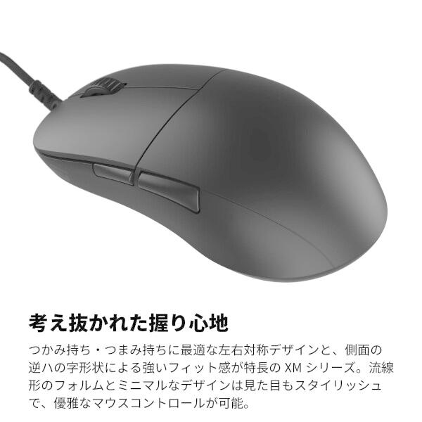 エンドゲームギア(Endgame Gear) ゲーミングマウス XM2 有線 8K エンドゲームギア(Endgame Gear) ゲーミングマウス XM2 有線 8K