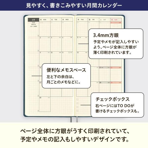 ほぼ日手帳 2025 weeks ペーパーシリーズ/プラチナホワイト 4月始まり 