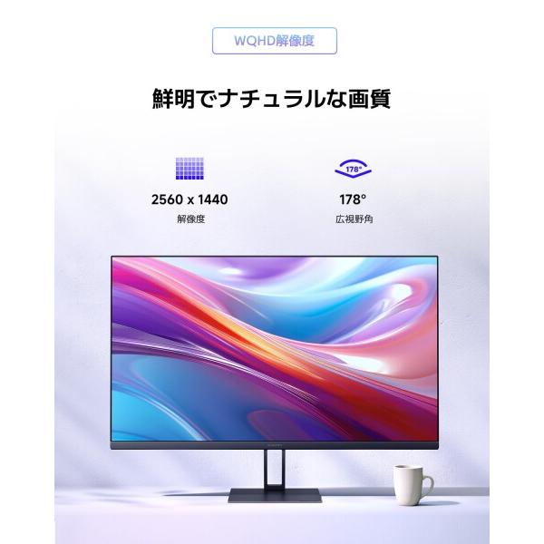 Xiaomi モニター A27Qi ディスプレイ 27インチ 2K QHD画質 2560 Xiaomi モニター A27Qi ディスプレイ 27インチ 2K QHD画質 2560