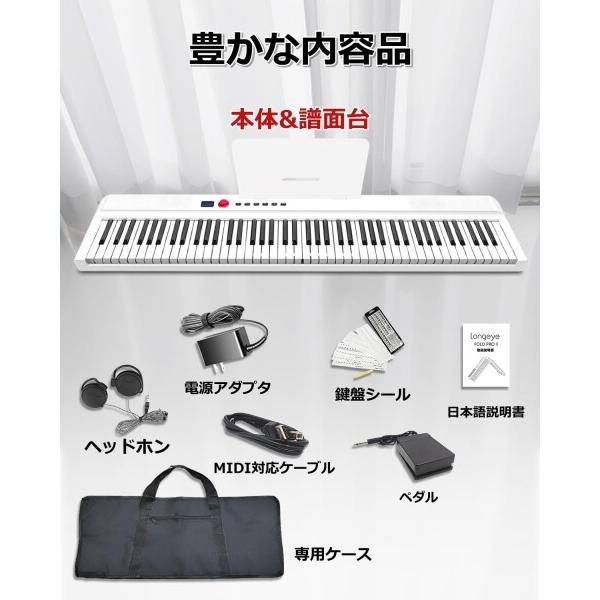 Longeye 電子ピアノ 88鍵盤 FOLD PRO II 充電型 Amazon | 【音質アップ 折り畳み式】 Longeye 電子ピアノ 88鍵盤