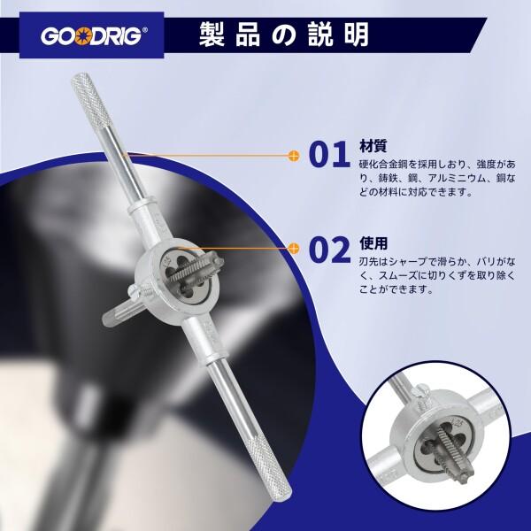 タップダイスセット 40点セット ネジ山修正 ネジ穴 ボルト 修復 調整可能なタップレンチ |  | 03