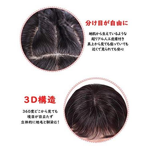 前髪 部分ウィッグ 分け目専用 人毛100% 超リアル人工皮膚 ウイッグ つむじ付き 総手植え シ 【George】
