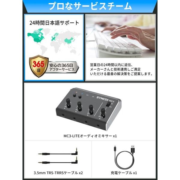 SYNCO-超小型オーディオミキサー-4チャンネル-ミニステレオミキサー-配信用オーディオインターフ 【MONITOR】