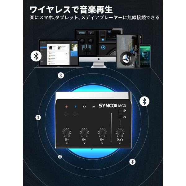 SYNCO-超小型オーディオミキサー-4チャンネル-ミニステレオミキサー-配信用オーディオインターフ 【MONITOR】