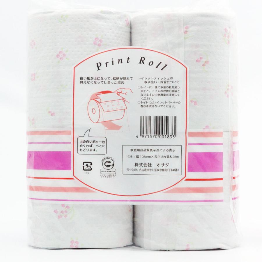 香りつきプリントロール ダブル トイレットペーパー 入数30 1個当り157 3円税込 A 0002 卸専門 らくーるデポ 通販 Yahoo ショッピング