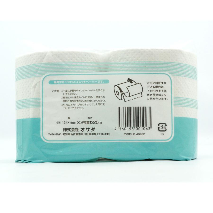 リセラ２ロール 107mm幅×25m ダブル トイレットペーパー 入数18 |  | 02