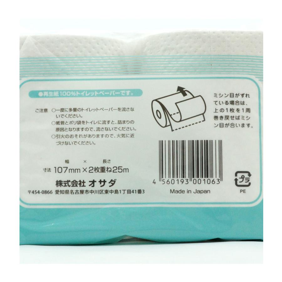 リセラ２ロール 107mm幅×25m ダブル トイレットペーパー 入数18 |  | 03
