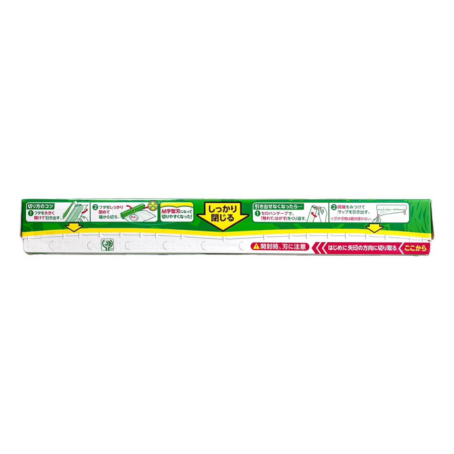 旭化成ホームプロダクツ 旭化成 サランラップ 30cm×20m 食品用 旭化成ホームプロダクツ 旭化成 サランラップ 30cm×20m 食品用
