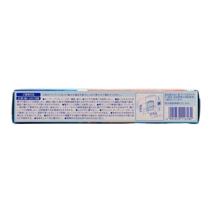 ジップロック（Ziploc） 旭化成ホームプロダクツ フリーザーバッグ M7