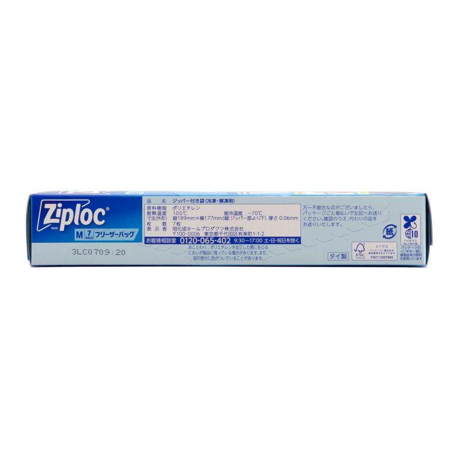 ジップロック（Ziploc） 旭化成ホームプロダクツ フリーザーバッグ M7