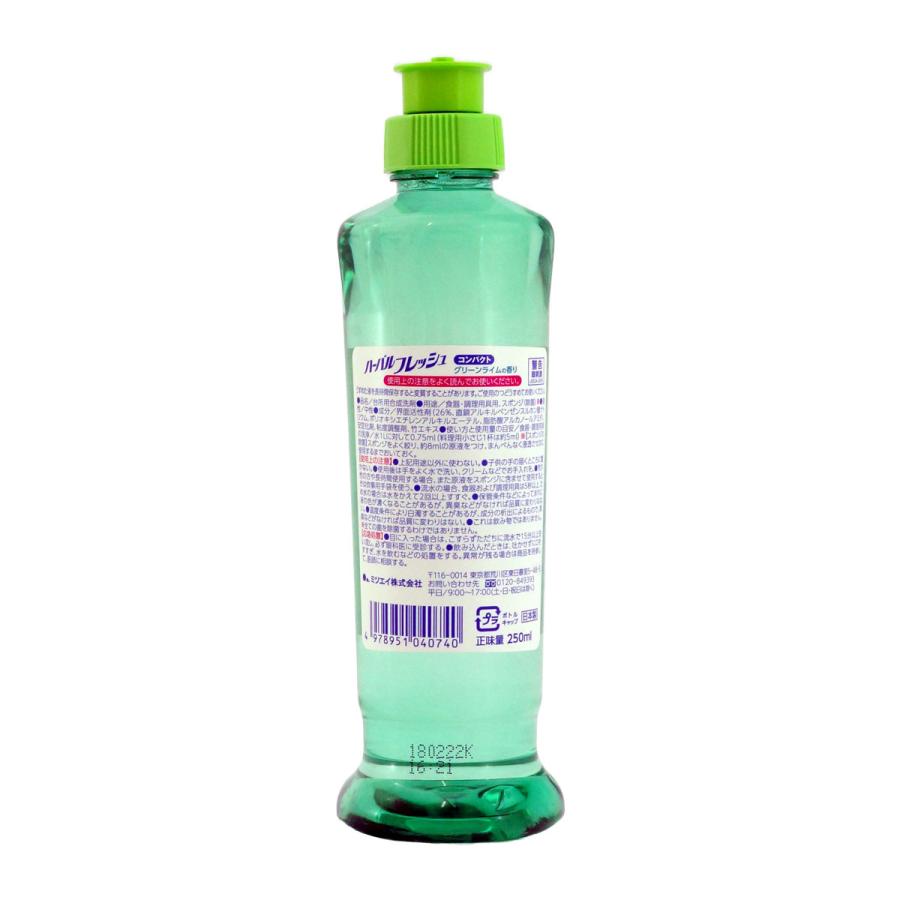 Puremint Oil 250ml 食用香料(未使用 Puremint Oil 250ml 食用香料(未