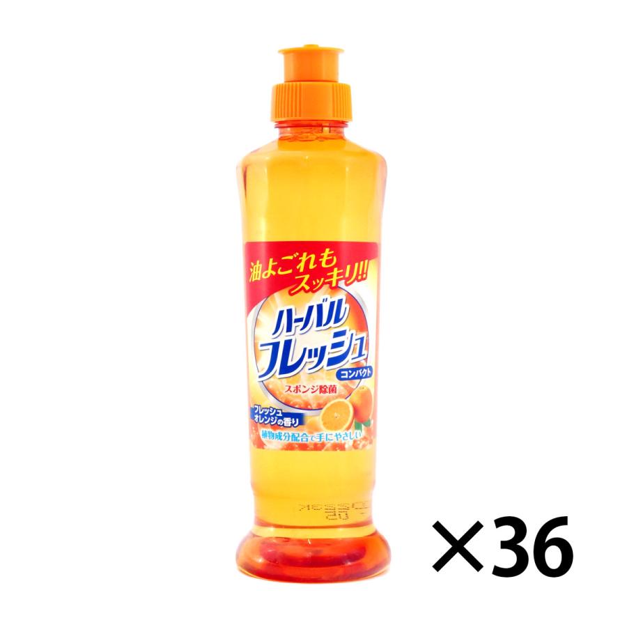 ハーバルオレンジ コンパクト 250ml 食器用洗剤 入数36 ミツエイ : 卸