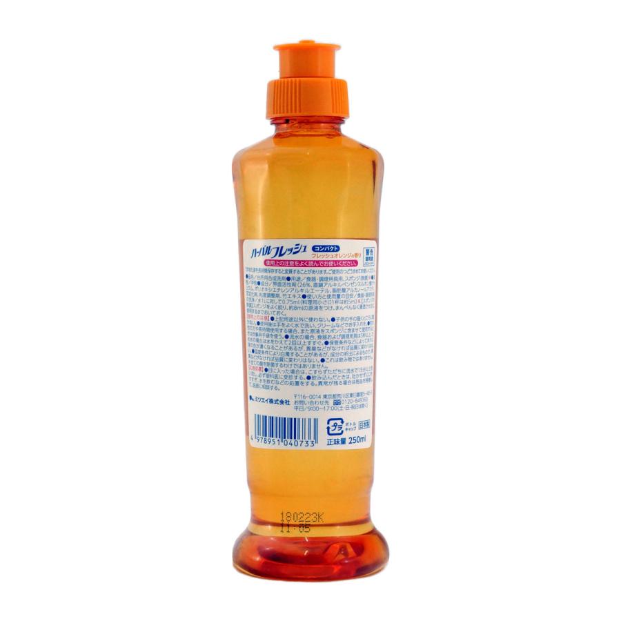 ハーバルオレンジ コンパクト 250ml 食器用洗剤 入数36 ミツエイ : 卸